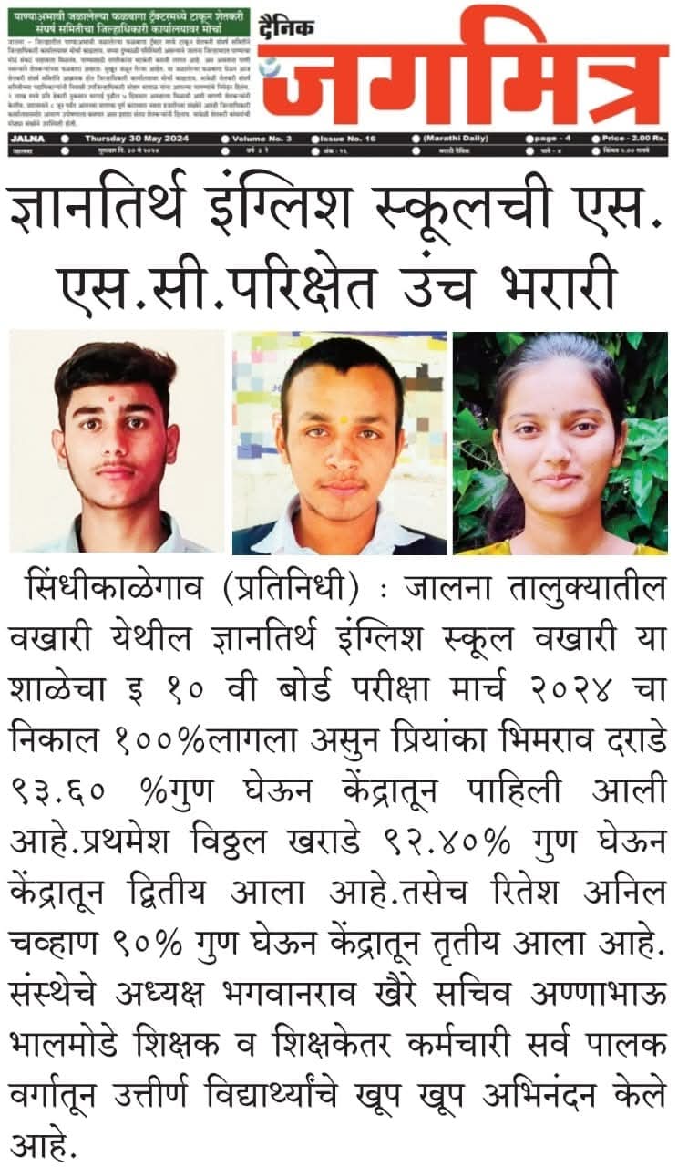 press image